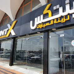Ceramic Coating Service in Abu Dhabi, UAE | Car Protection Specialists in Abu Dhabi, UAE